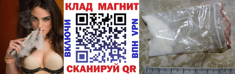 Купить закладку КОКАИН  АМФ  СК  ГАШИШ  Меф мяу мяу  Могоча