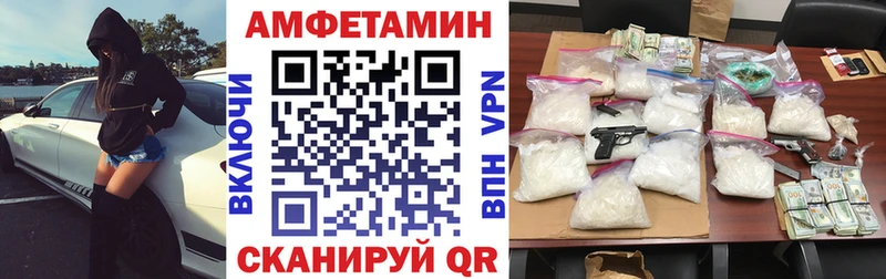 Купить закладки  Могоча  Амфетамин 98% 