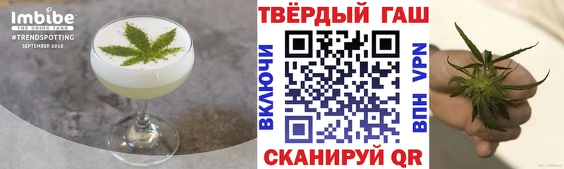 Купить где  Могоча  Cannafood марихуана 