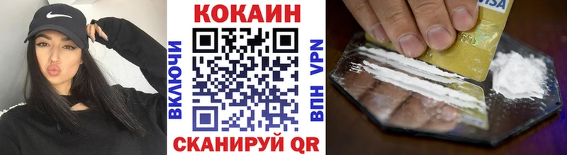 Купить  Могоча  Cocaine VHQ 