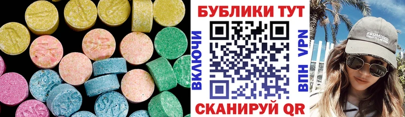 Купить где  Могоча  ЭКСТАЗИ бентли 