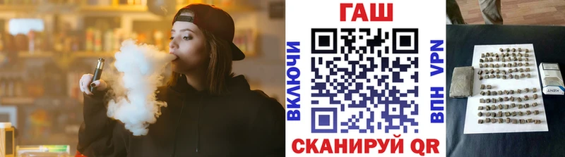 ГАШ ice o lator  Купить  Могоча 