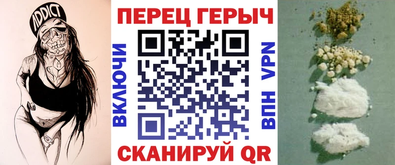 Героин герыч Могоча