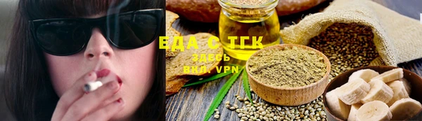 прущая мука Каменногорск