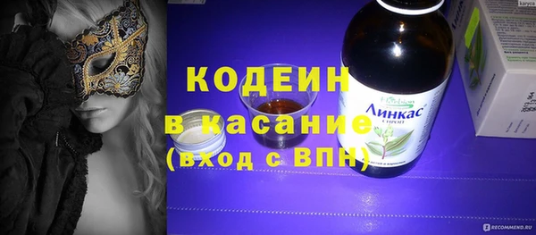 наркотики Карталы