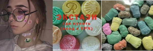 наркотики Карталы