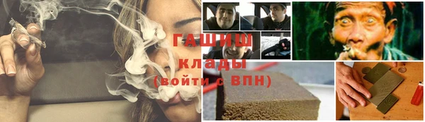кристаллы Каменск-Шахтинский
