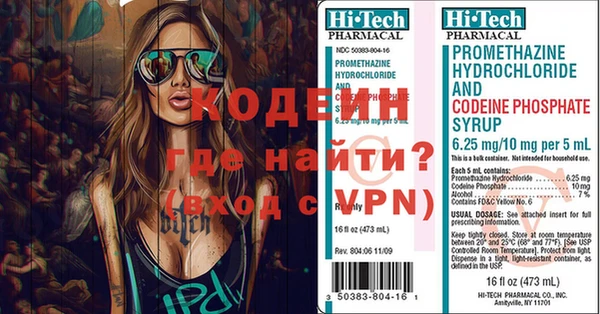 наркотики Карталы