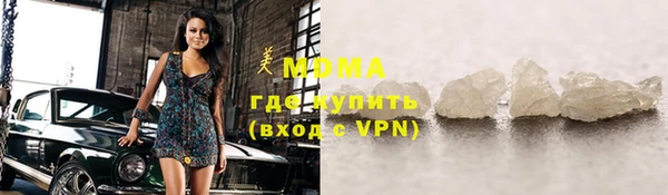 кокаин премиум Каменка