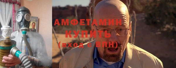 кокаин премиум Каменка
