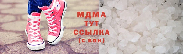 кокаин премиум Каменка