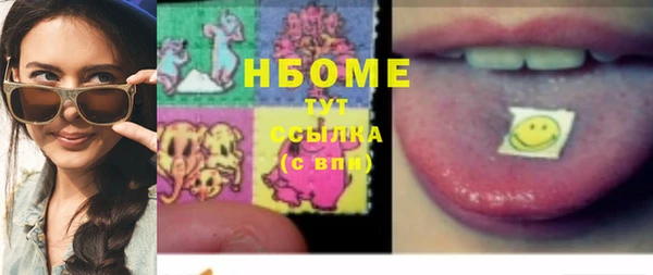 наркотики Карталы
