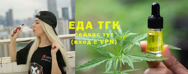 прущая мука Каменногорск