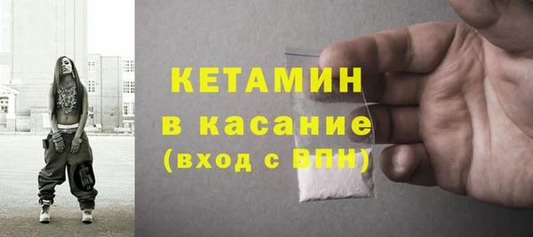 кристаллы Каменск-Шахтинский