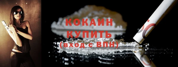 прущая мука Каменногорск
