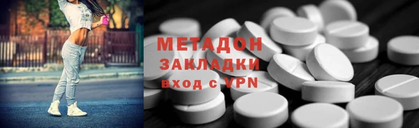 кокаин премиум Каменка