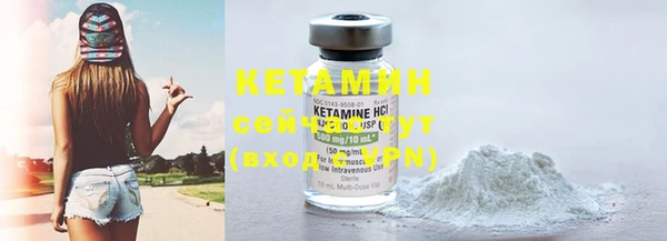 наркотики Карталы