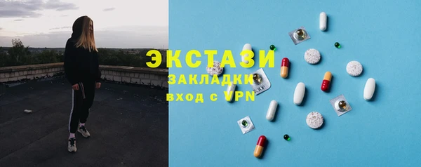 кристаллы Каменск-Шахтинский