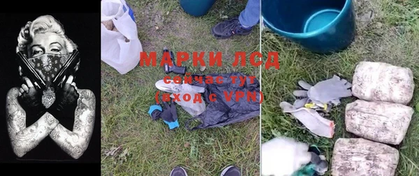 прущая мука Каменногорск