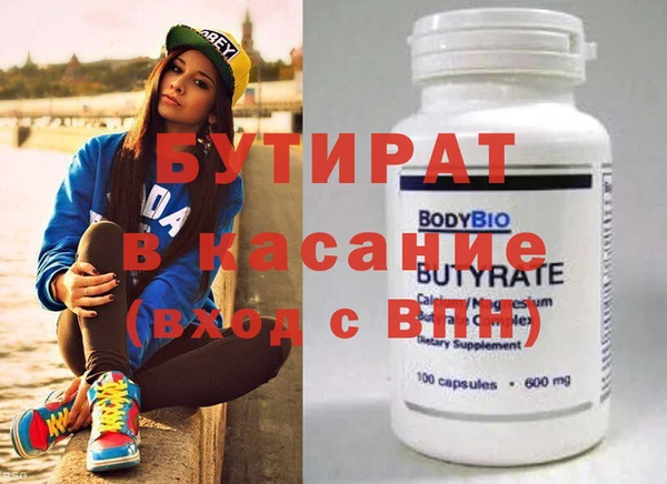 кристаллы Каменск-Шахтинский