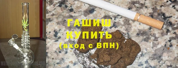 наркотики Карталы