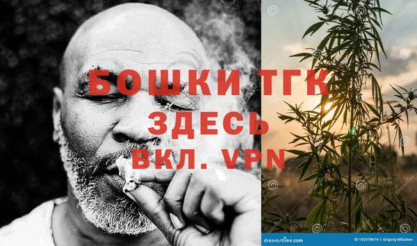 наркотики Карталы