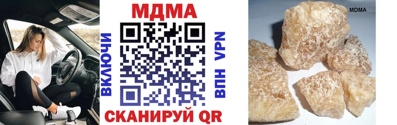 Купить закладки  Могоча  МДМА молли 