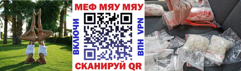 Купить  Могоча  МЕФ мука 