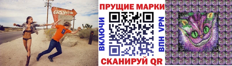 Купить  Могоча  Марки N-bome 1,8мг 