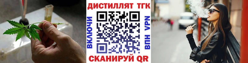 Купить где  Могоча  ТГК жижа 